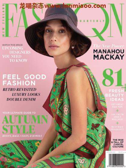 [新西兰版]Fashion Quarterly 女性时尚生活PDF电子杂志 2021年秋季刊